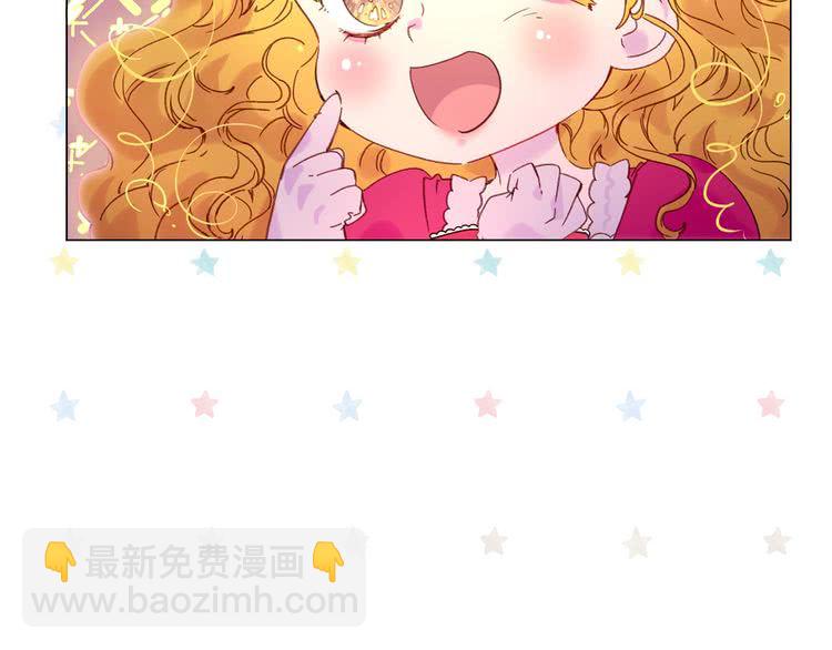 第91话 还挺可爱的65