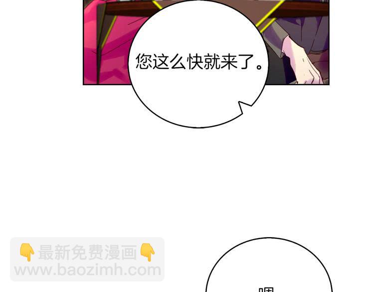 第91话 还挺可爱的75