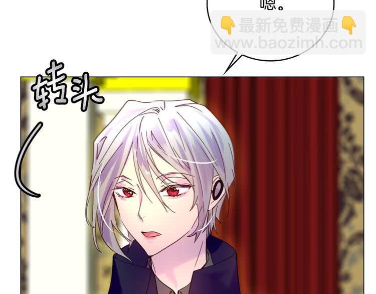 第91话 还挺可爱的76