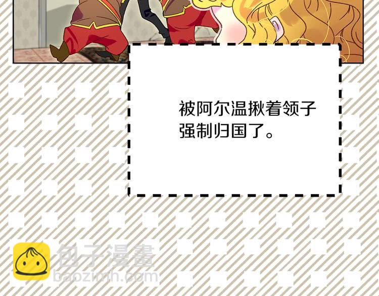 第91话 还挺可爱的89