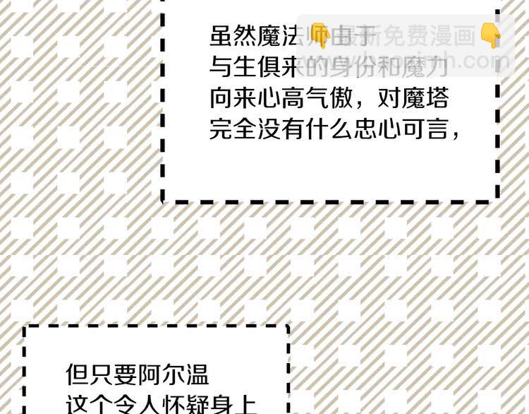 第91话 还挺可爱的97