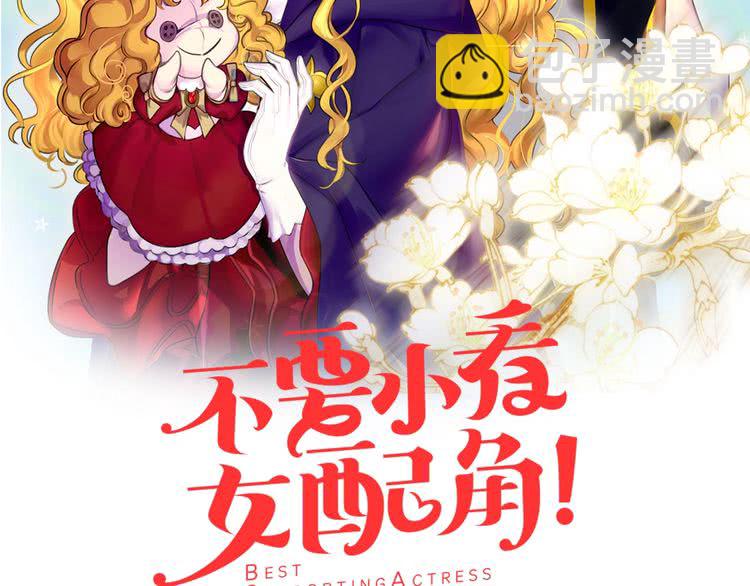 第92话 专属称呼1