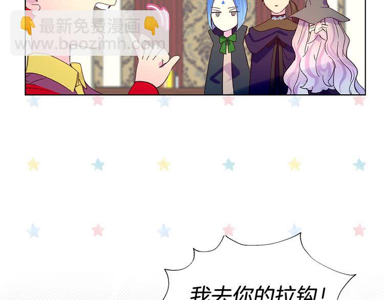 第92话 专属称呼106