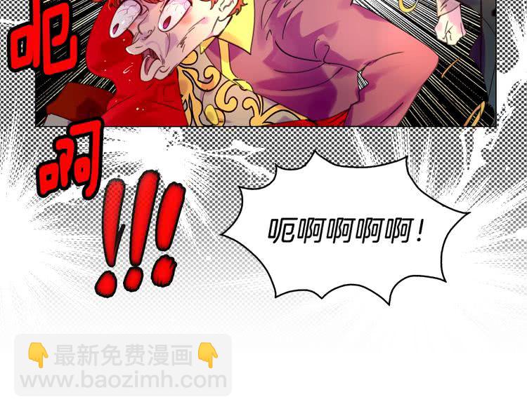 第92话 专属称呼108