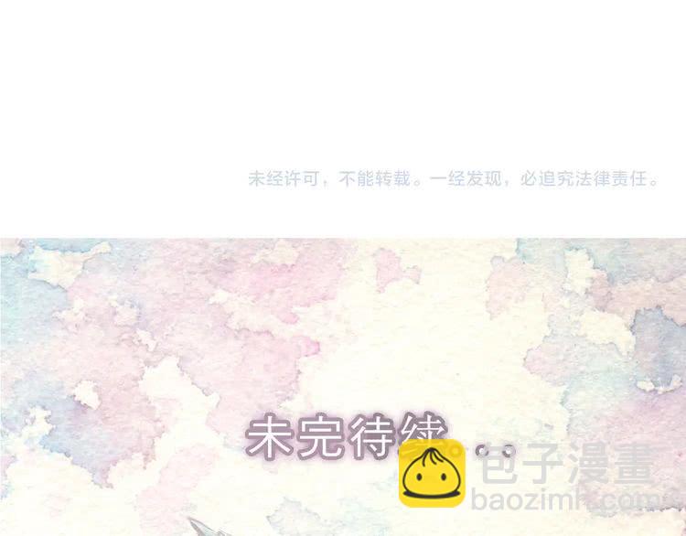 第92话 专属称呼109