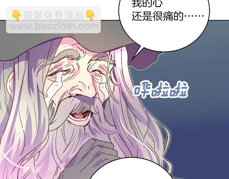 第92话 专属称呼19