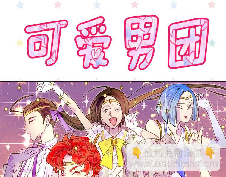 第92话 专属称呼25