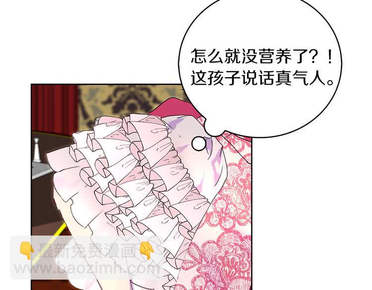 第92话 专属称呼31