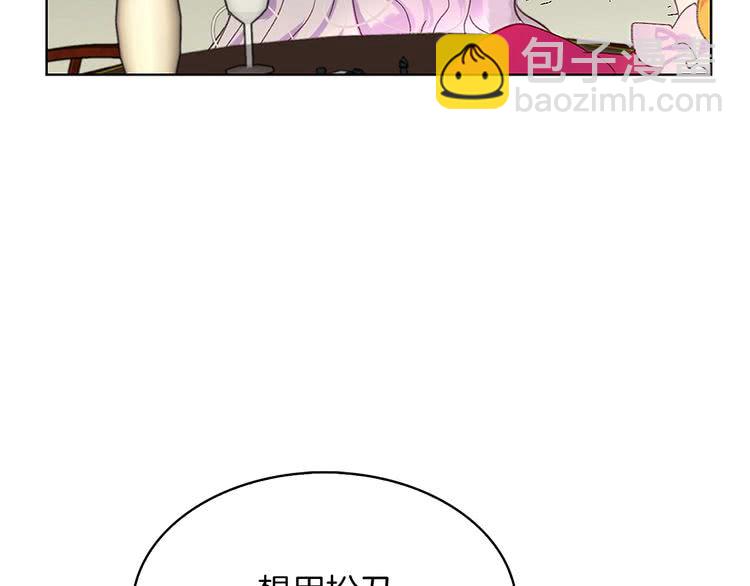 第92话 专属称呼36
