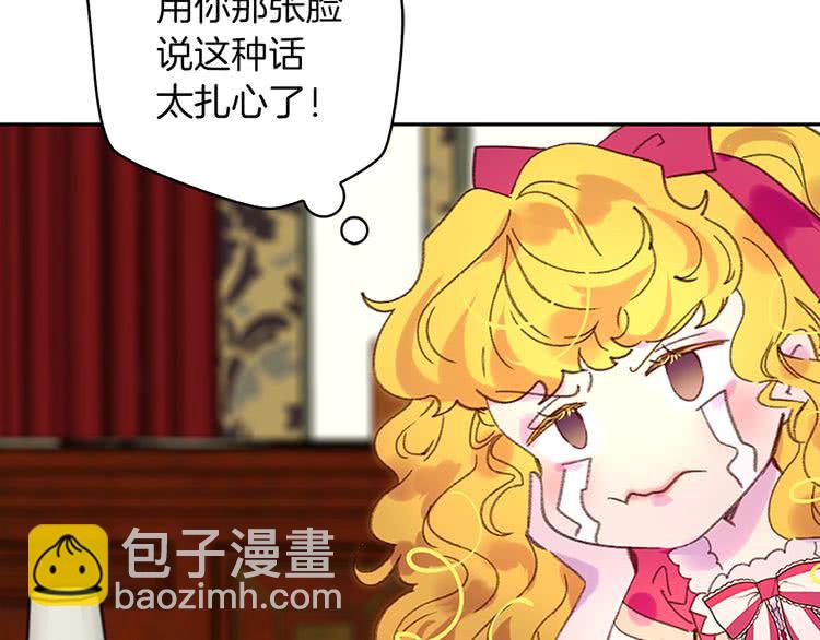 第92话 专属称呼39