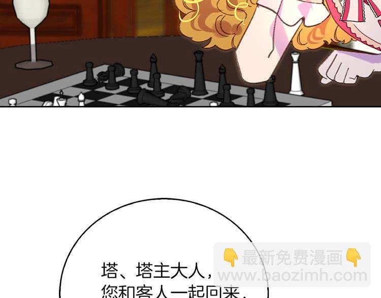 第92话 专属称呼40