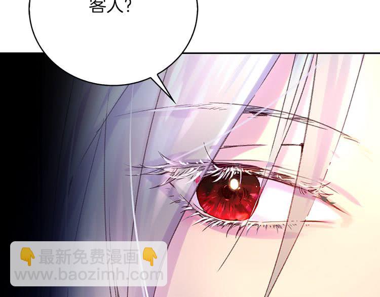 第92话 专属称呼43