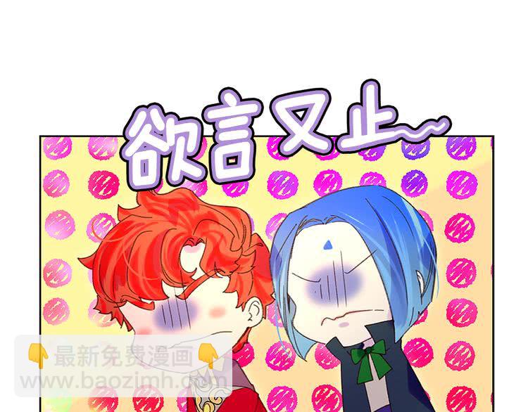 第92话 专属称呼49