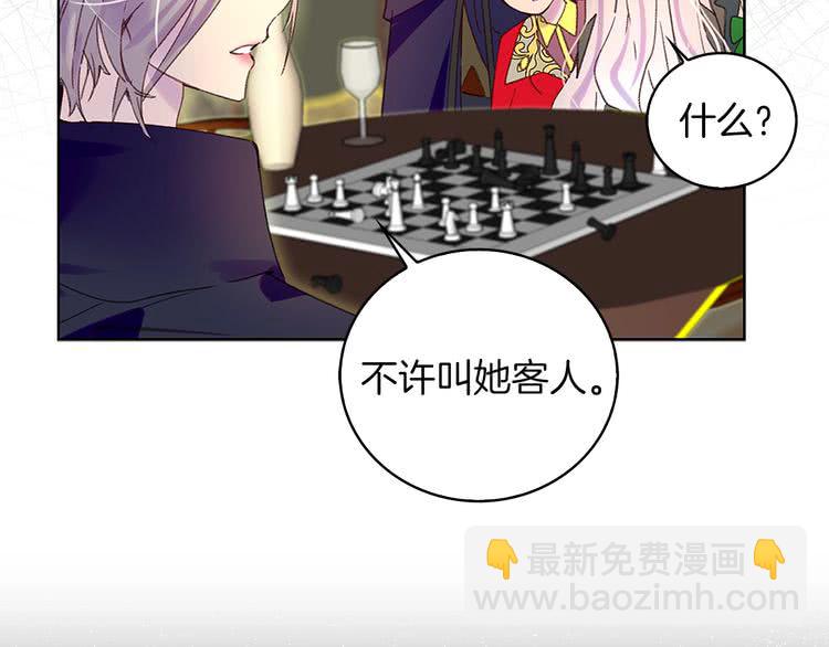第92话 专属称呼56