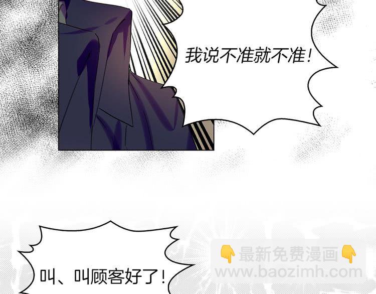 第92话 专属称呼64