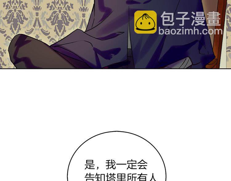 第92话 专属称呼68