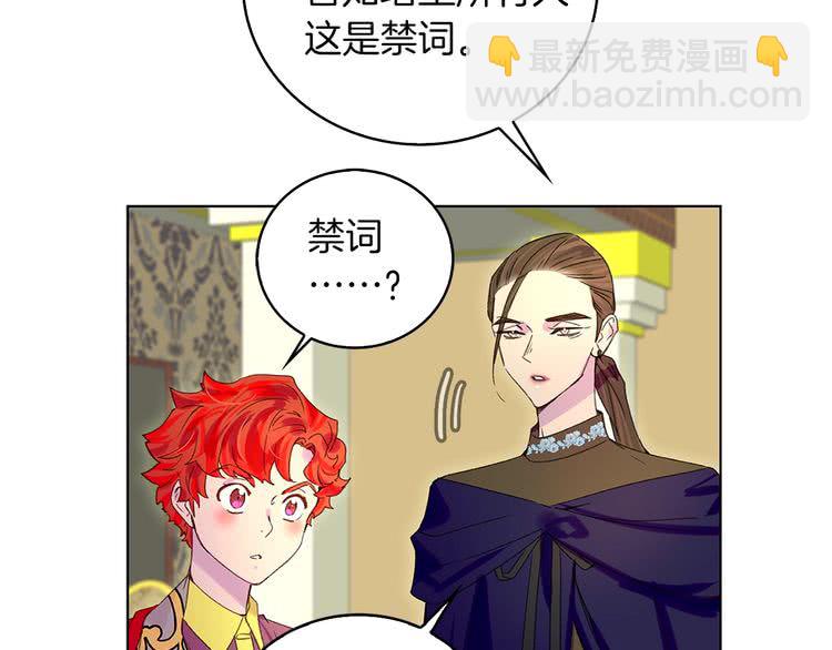 第92话 专属称呼69