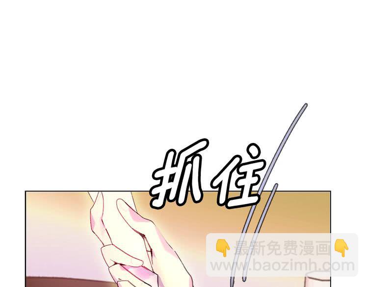 第92话 专属称呼75