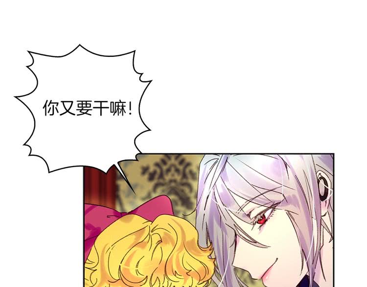 第92话 专属称呼77