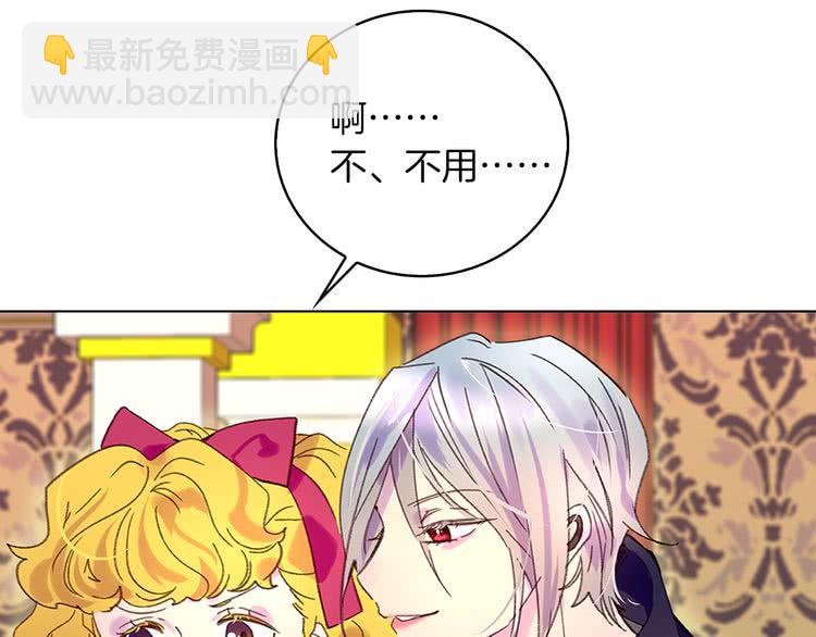 第92话 专属称呼81