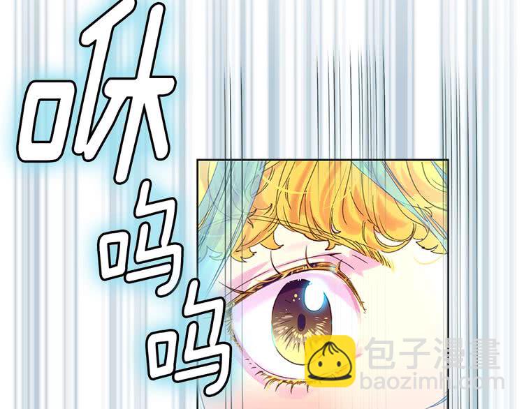 第92话 专属称呼83