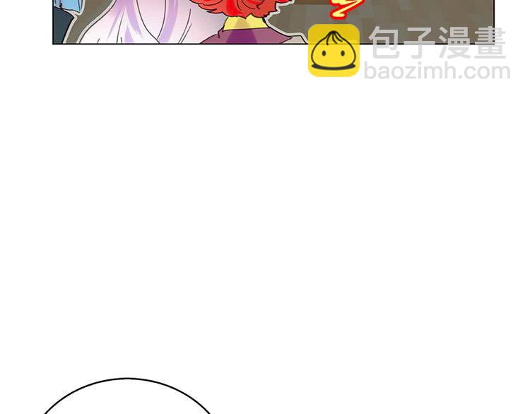 第92话 专属称呼88