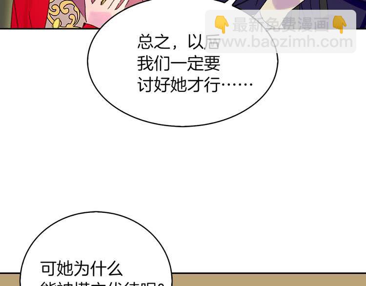 第92话 专属称呼92
