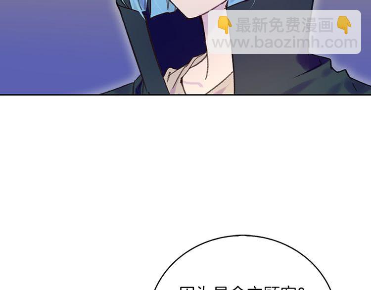 第92话 专属称呼94