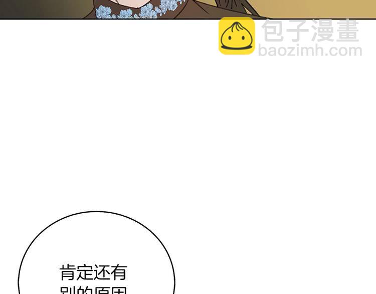 第92话 专属称呼96