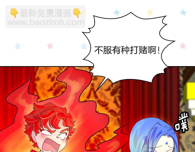 第93话 逛魔塔15