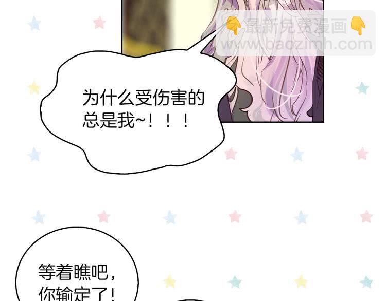第93话 逛魔塔20
