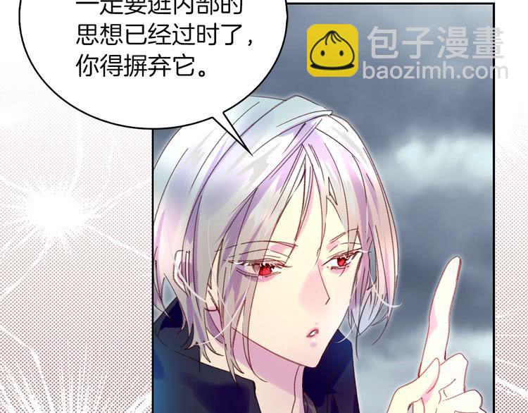 第93话 逛魔塔37