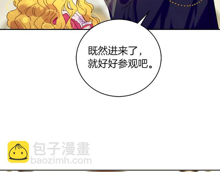 第93话 逛魔塔90