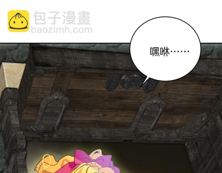 第94话 带你去看风景13