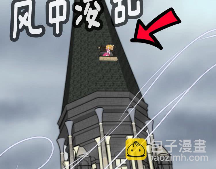 第94话 带你去看风景21