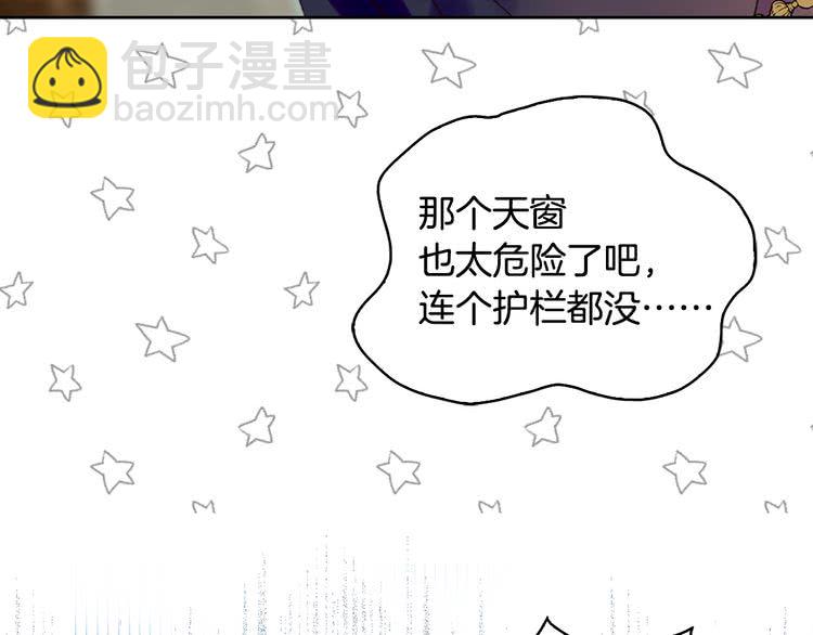 第94话 带你去看风景30