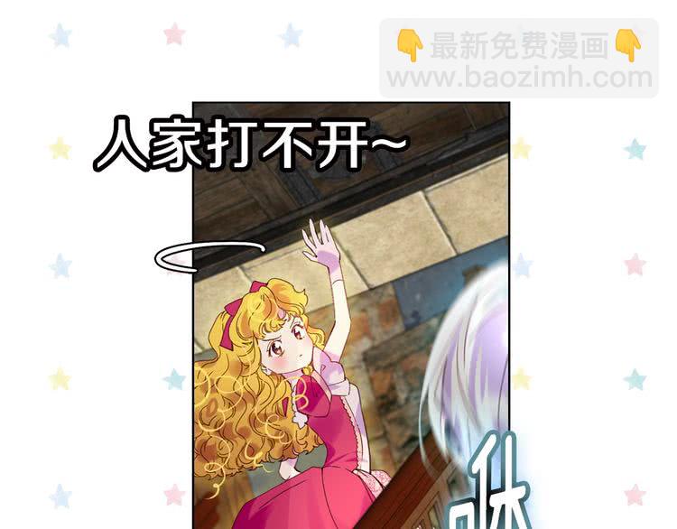 第94话 带你去看风景5