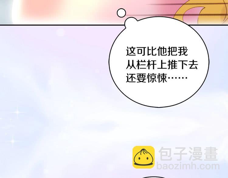 第94话 带你去看风景62