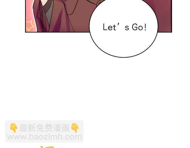 第96话 这是你拒绝我的理由？18
