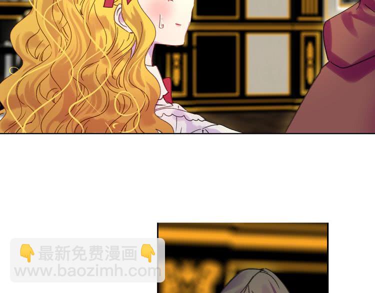 第96话 这是你拒绝我的理由？32