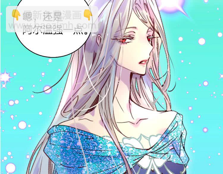 第96话 这是你拒绝我的理由？59