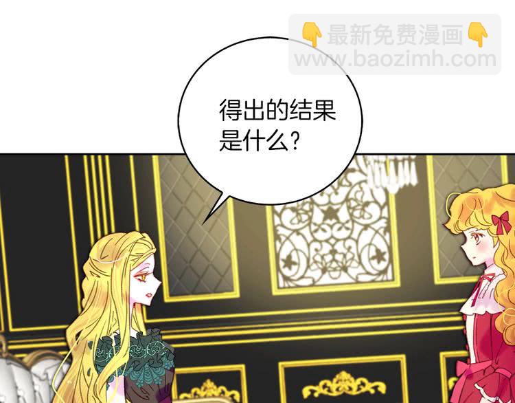 第96话 这是你拒绝我的理由？65