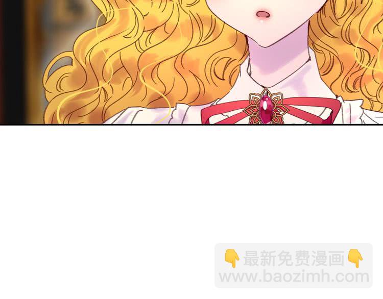 第96话 这是你拒绝我的理由？84
