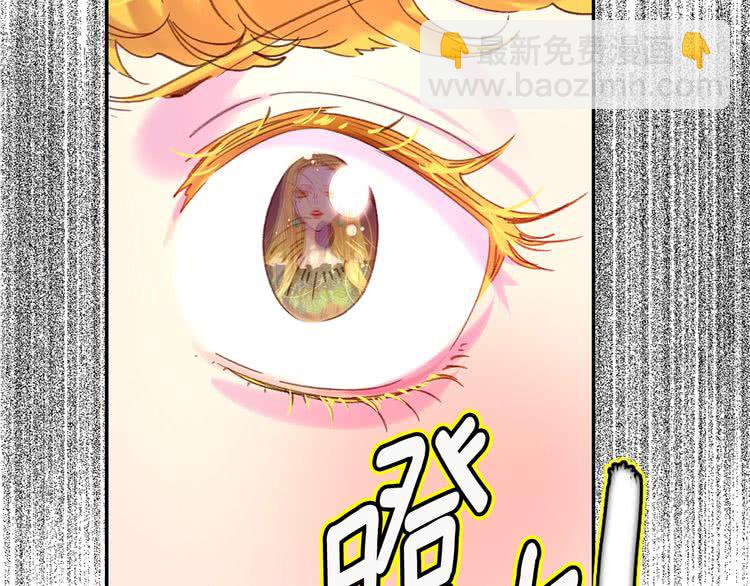 第96话 这是你拒绝我的理由？97