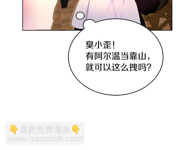 第97话 暴风雨前的宁静108