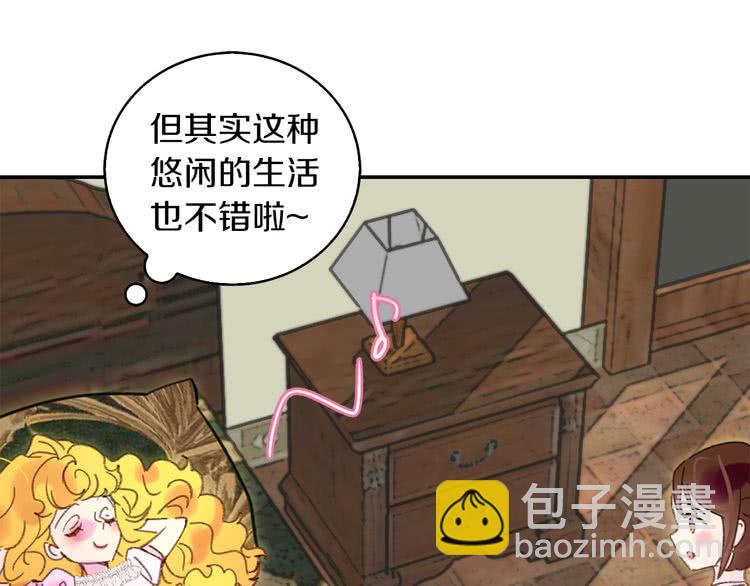第97话 暴风雨前的宁静99