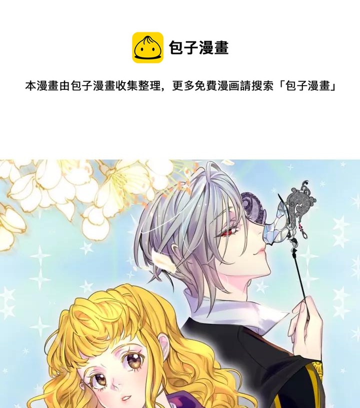 第98话 吃瓜未遂0