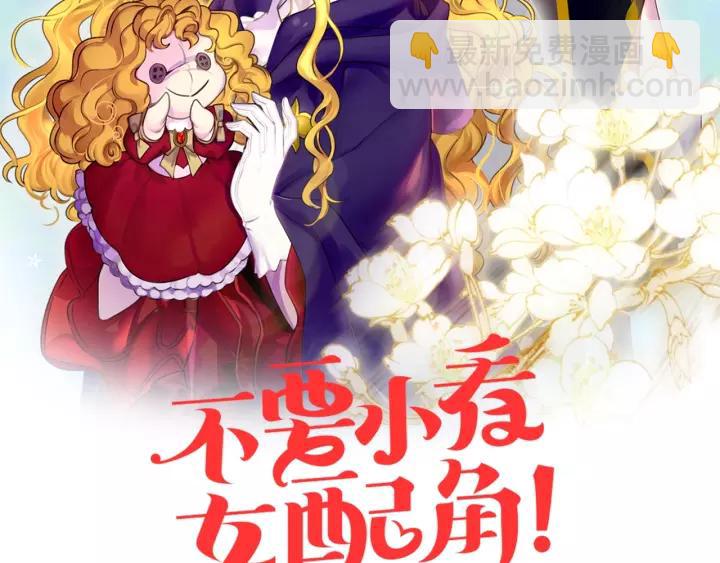 第98话 吃瓜未遂1