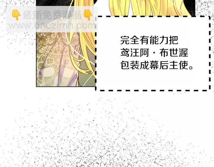 第98话 吃瓜未遂16