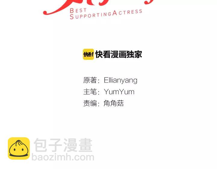 第98话 吃瓜未遂2